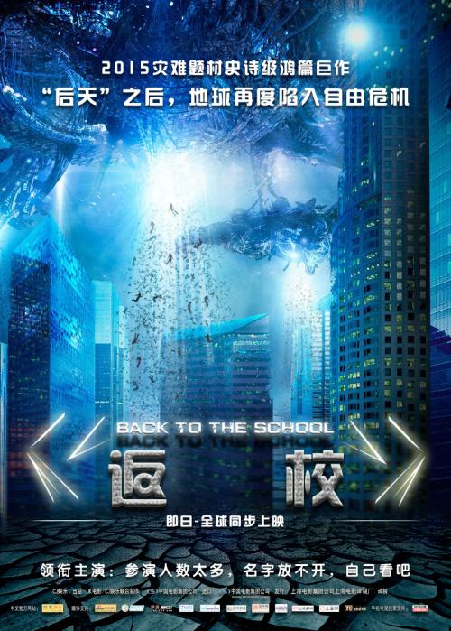 仿制昭和音乐大学毕业证