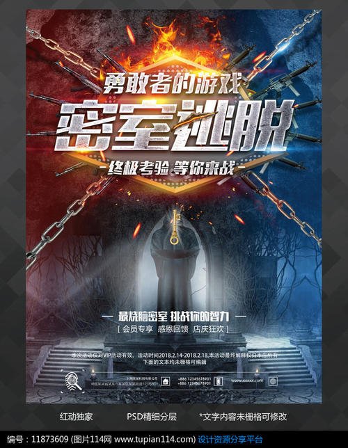 高仿魁北克省驾驶证